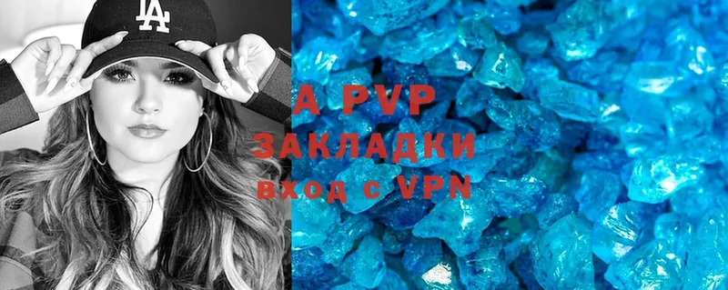 A-PVP СК КРИС  mega tor  Красавино  где купить  