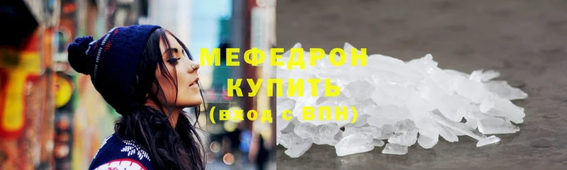 Мефедрон mephedrone  гидра ссылка  Красавино 